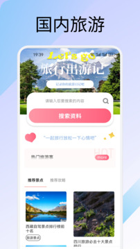 螢火蟲截圖