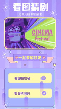 小小影視播放器截圖