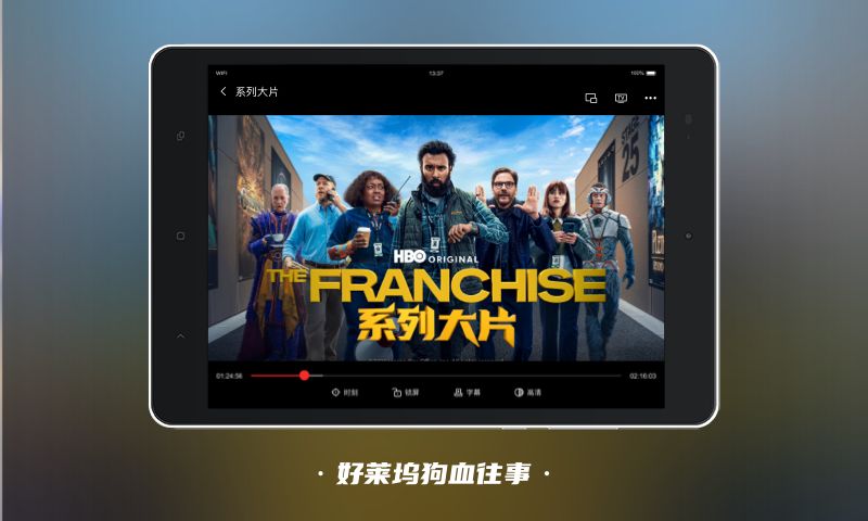 应用截图5预览