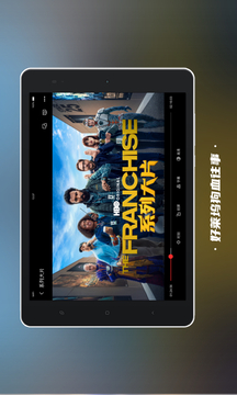 南瓜電影HD截圖
