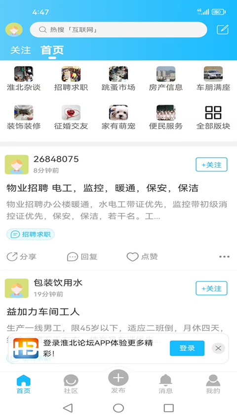 应用截图1预览