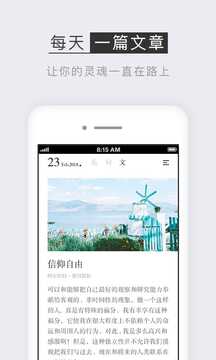 小獨(dú)截圖