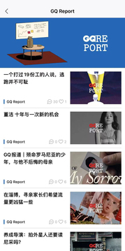 myGQ截圖