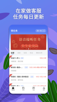 淘金云客服截圖