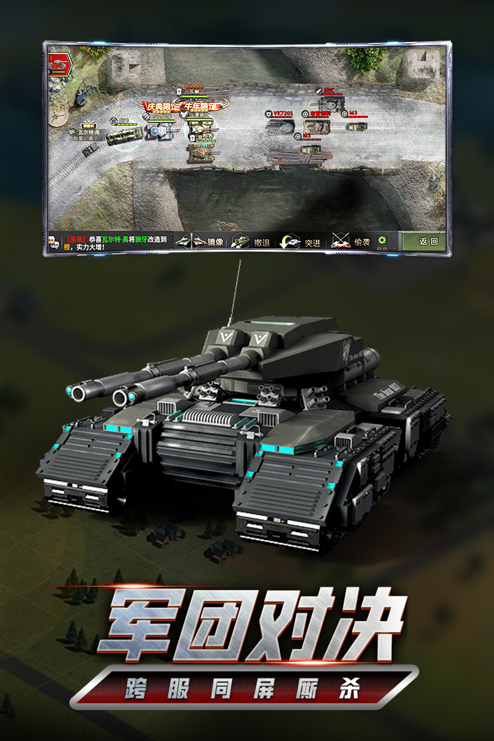 应用截图2预览