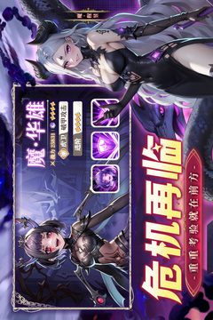 幻星牌截圖