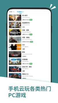應(yīng)用匯截圖