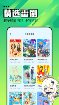 黑貓動漫截圖
