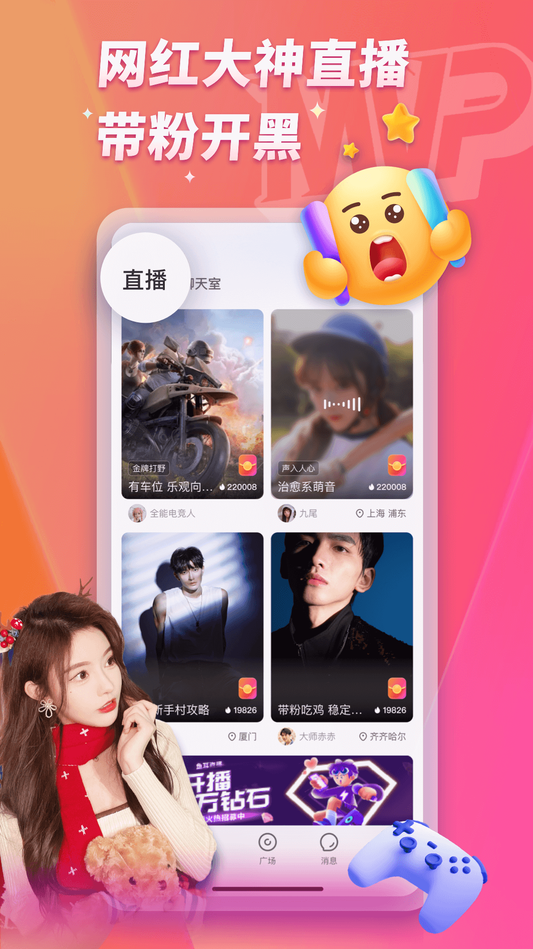 应用截图4预览