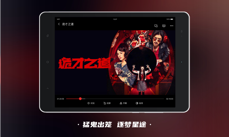 应用截图3预览