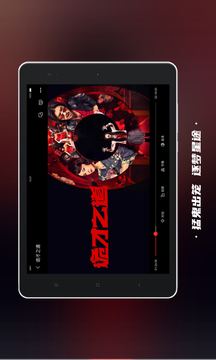 南瓜電影HD截圖