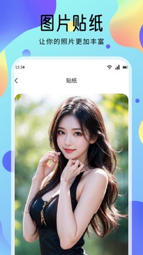 螢火蟲截圖