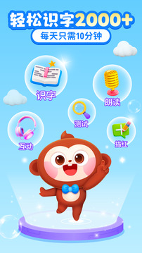 AI中文識字截圖