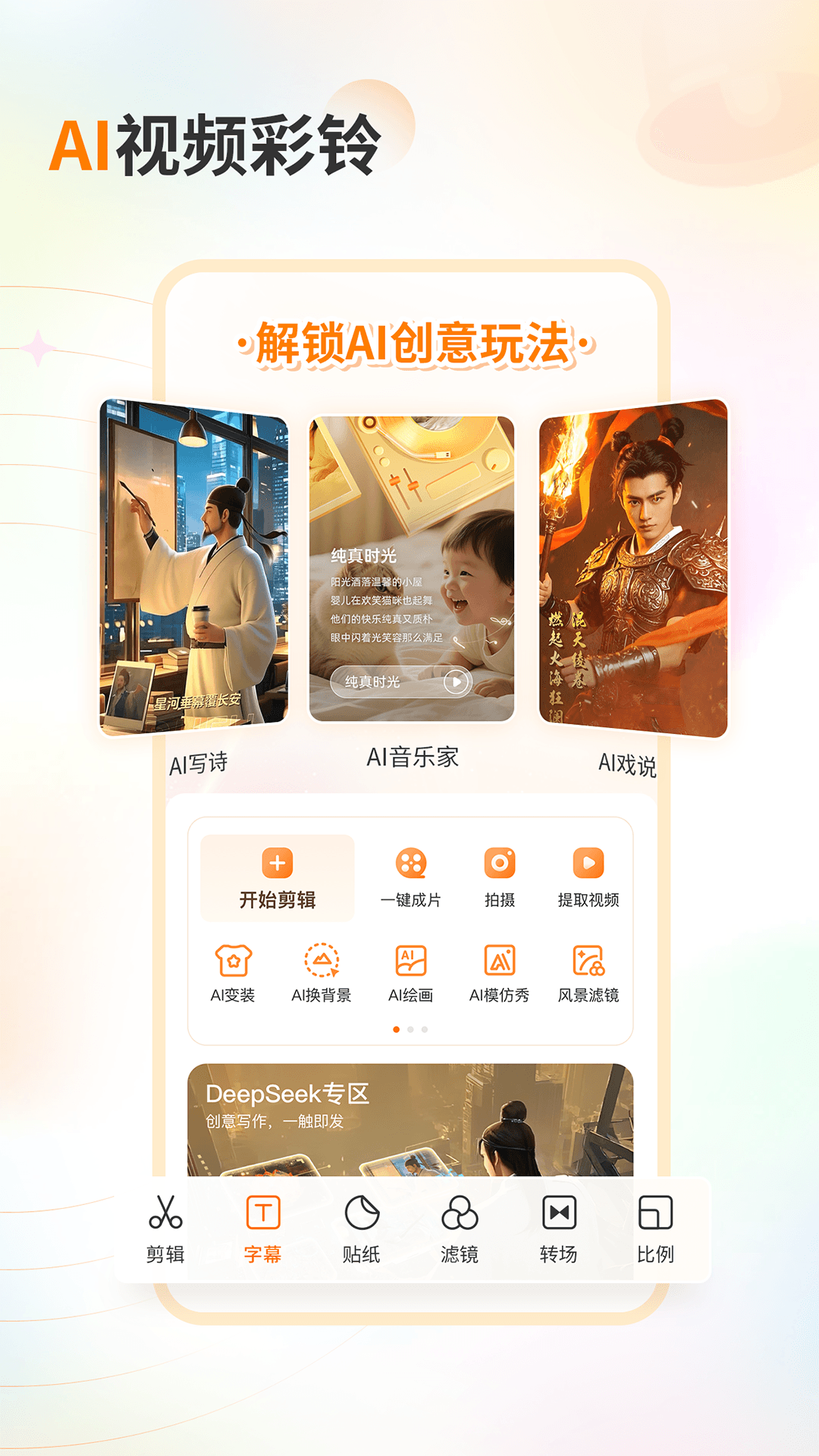 应用截图2预览
