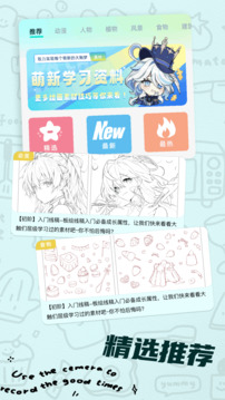 Qooapp截圖