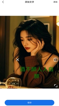手機(jī)掃描全民版截圖