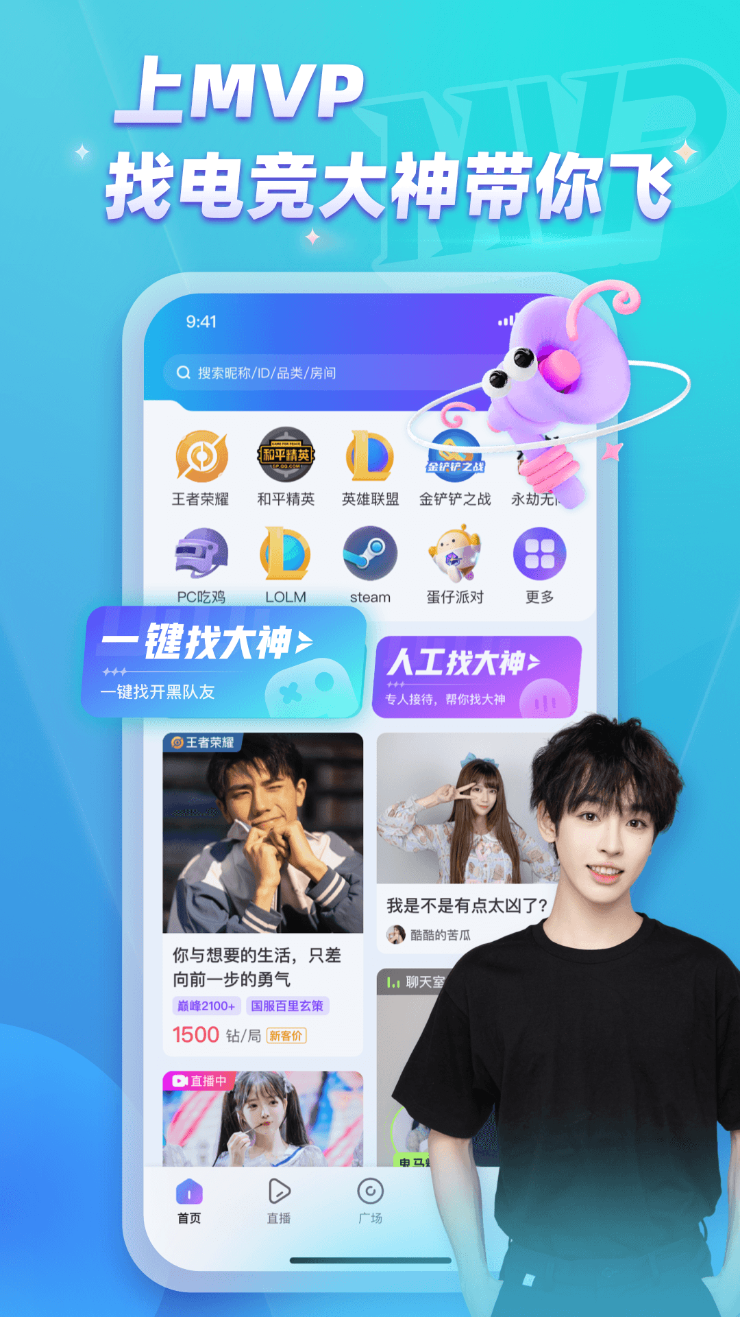 应用截图1预览