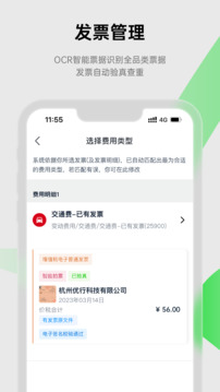 合思截圖