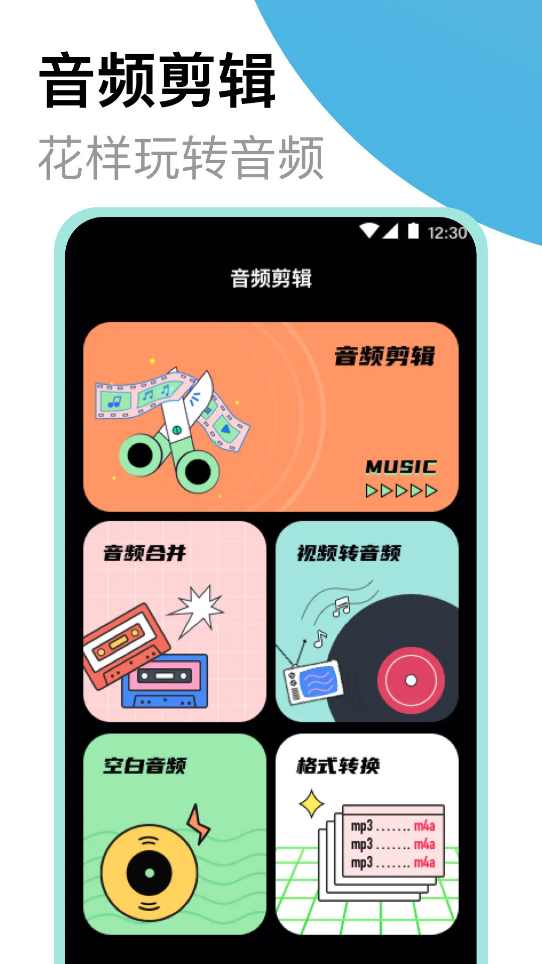 应用截图3预览