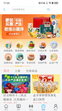 牛咔視頻截圖