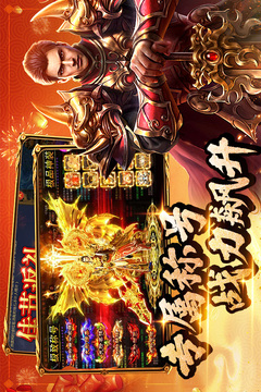 約戰(zhàn)沙城截圖