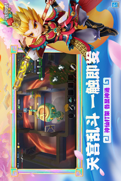 逃跑吧！少年截圖