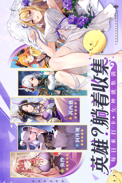 永夜降臨：復(fù)蘇截圖