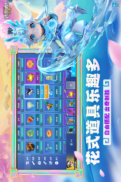 逃跑吧！少年截圖