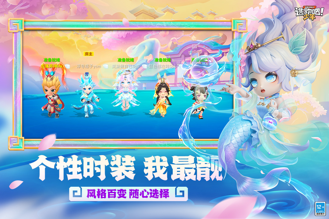 应用截图4预览