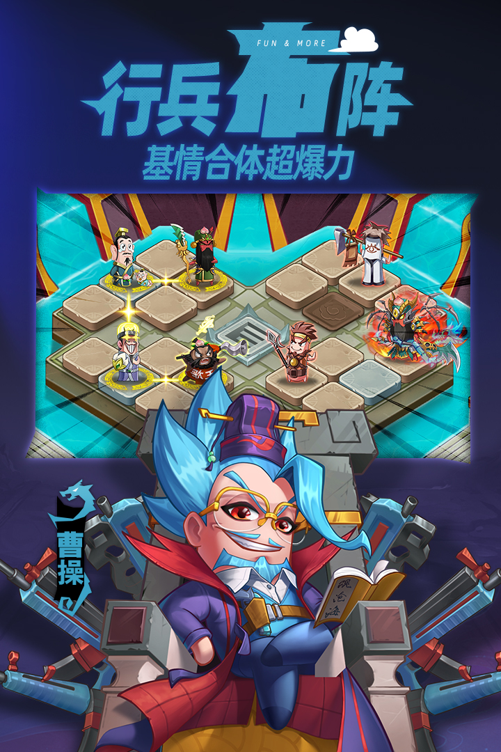 漫戰(zhàn)無雙截圖預(yù)覽