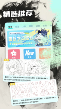 愛比斯畫X截圖