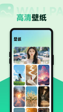 覓友截圖