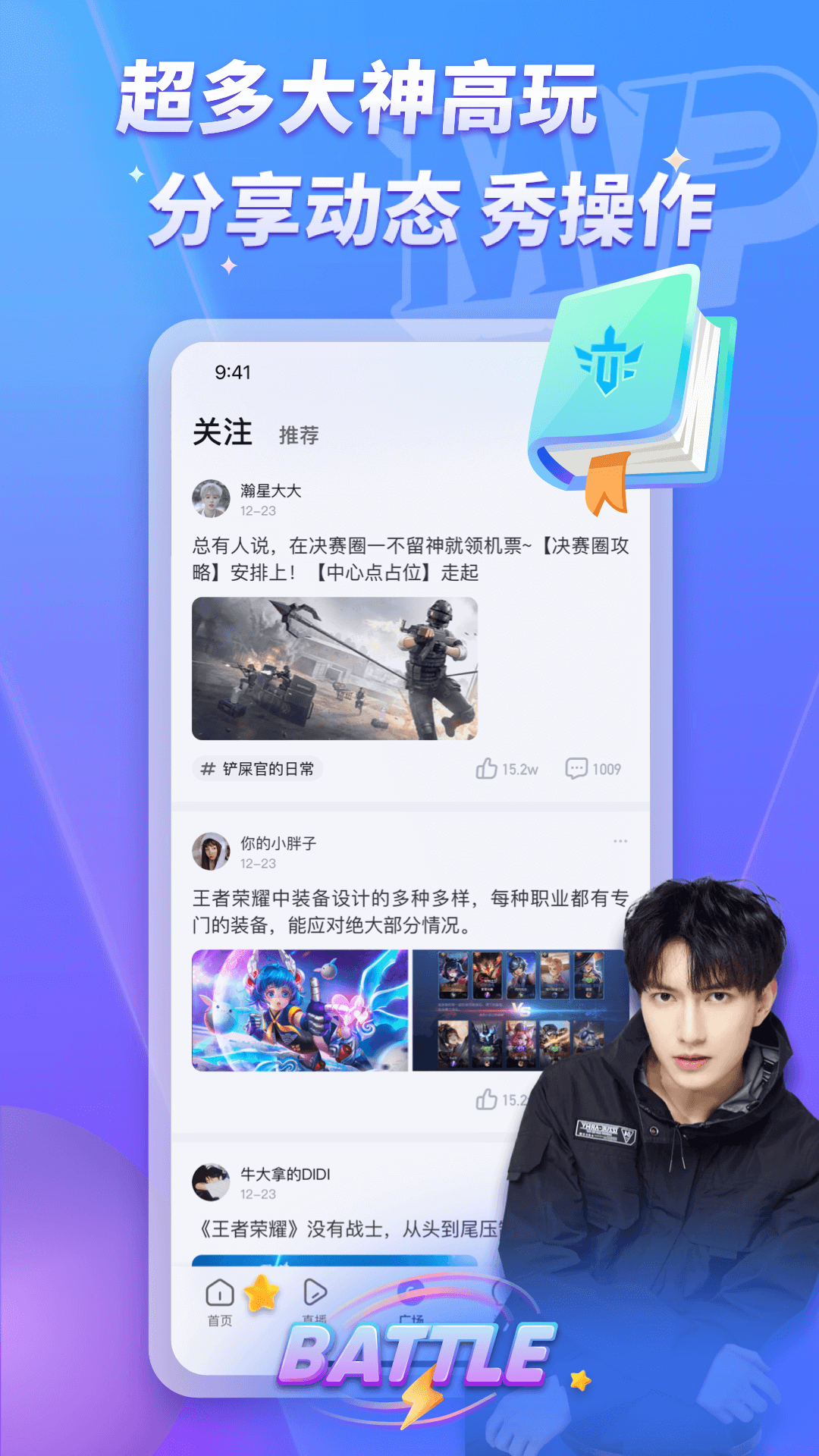 应用截图3预览