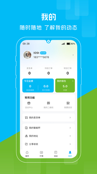 博綠收收截圖