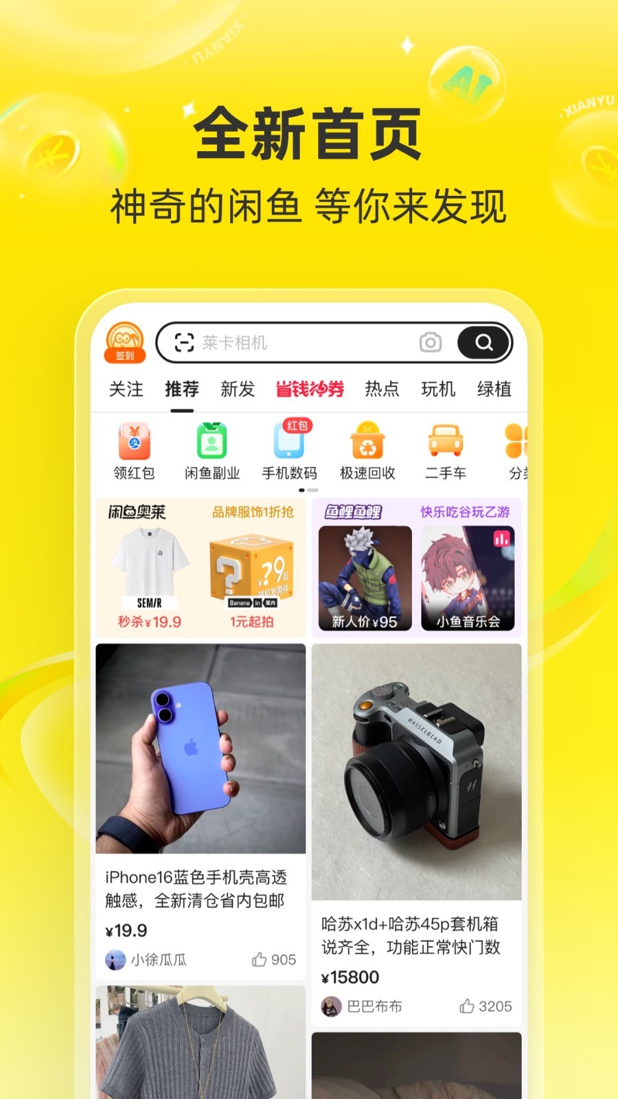 应用截图1预览