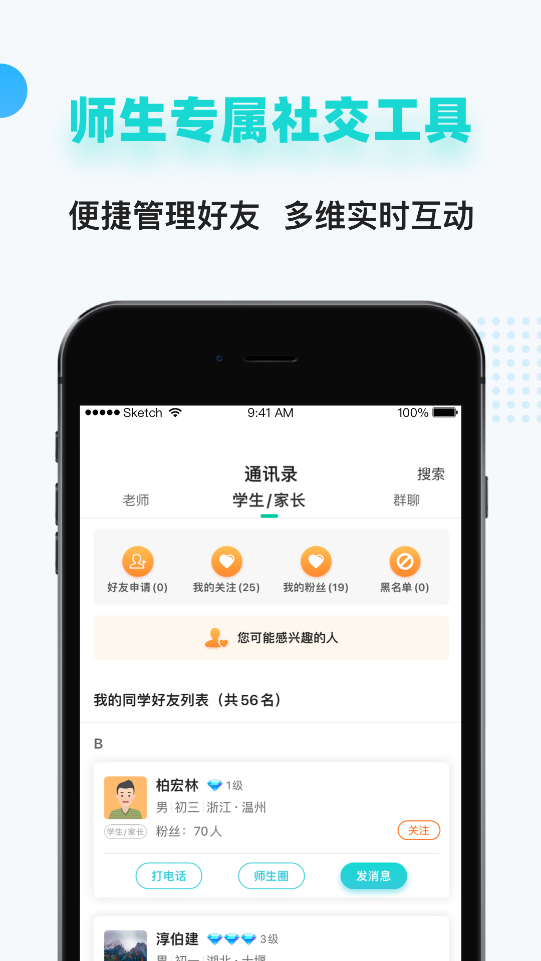应用截图1预览