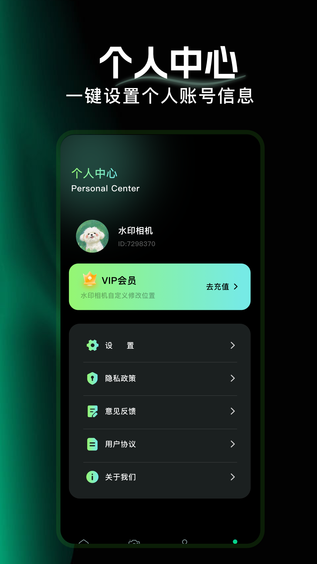 手機(jī)定位器截圖預(yù)覽