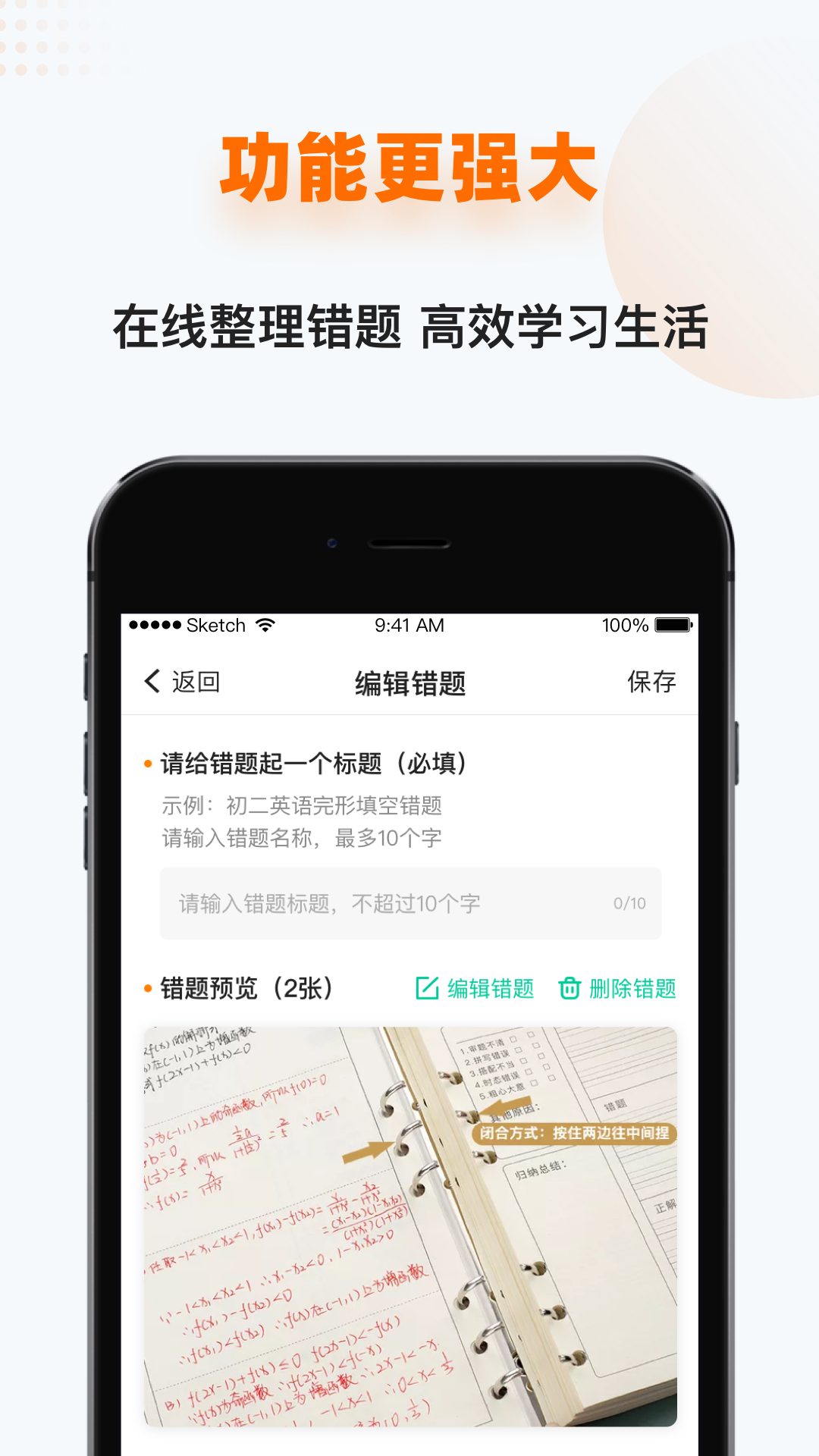 应用截图4预览