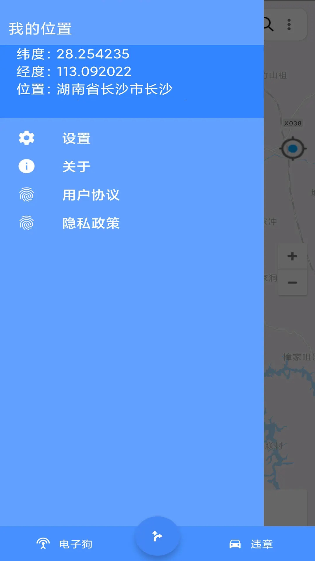 应用截图1预览