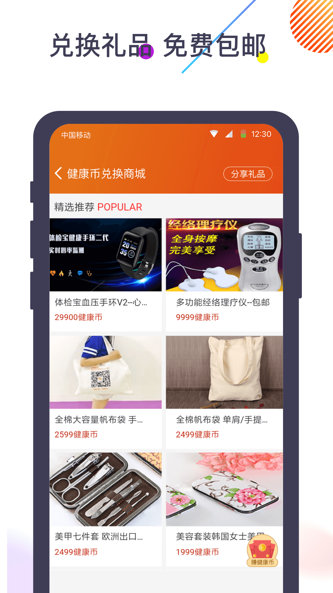 应用截图5预览