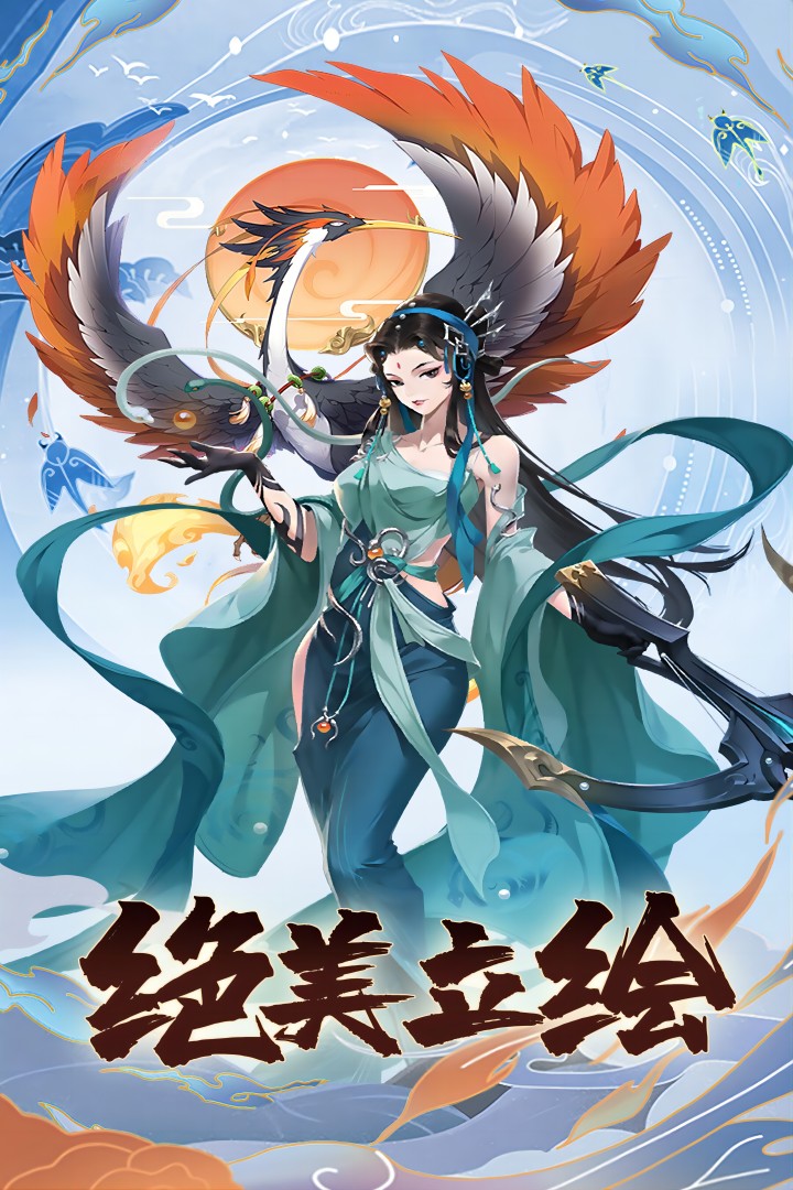 稱王魏蜀吳截圖預(yù)覽