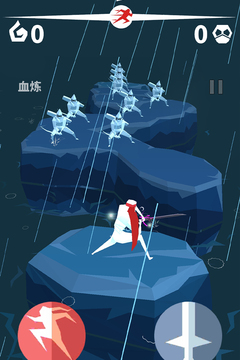 刃心截圖