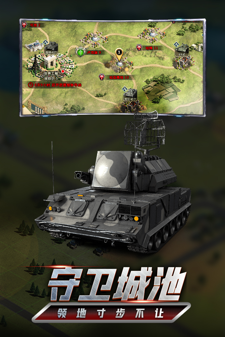 应用截图4预览