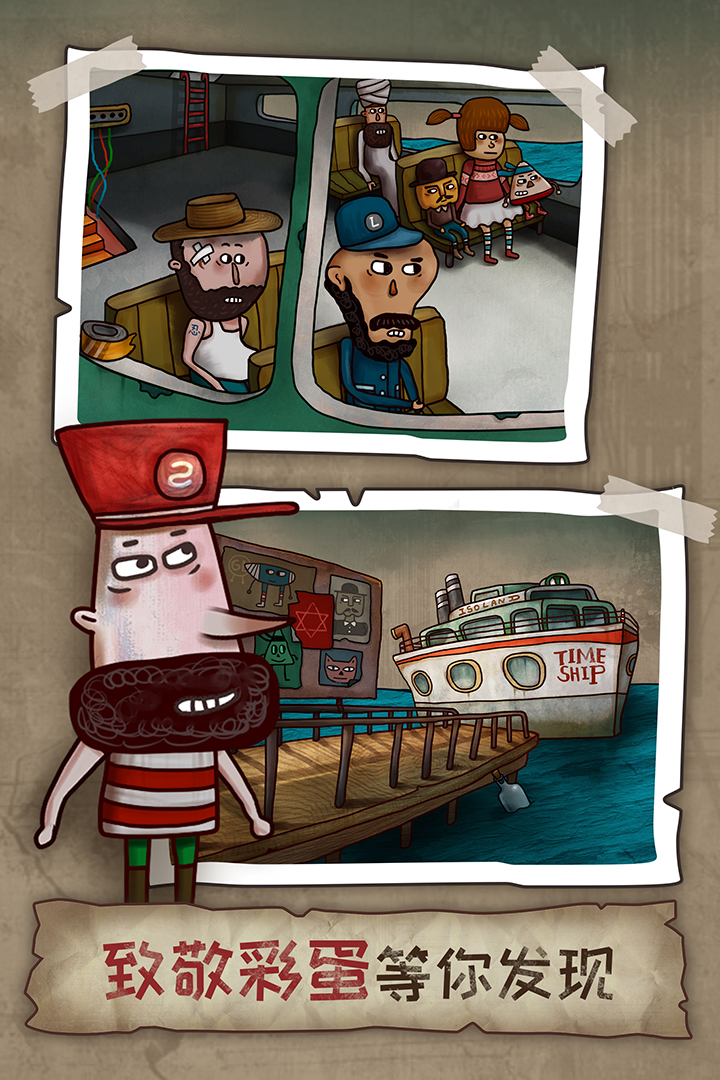 迷失島2：時間的灰燼截圖預(yù)覽