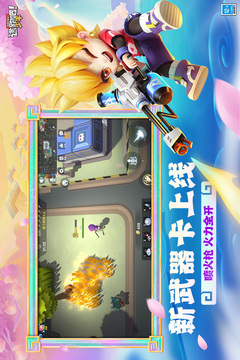 逃跑吧！少年截圖