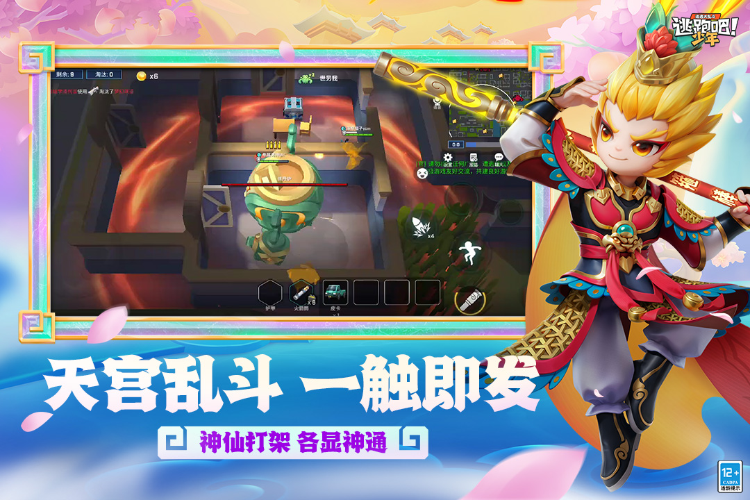 应用截图2预览