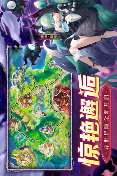 幻星牌截圖