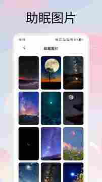 海云之音截圖