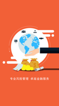 瑞達(dá)期貨截圖