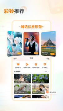 愛(ài)音樂(lè)截圖